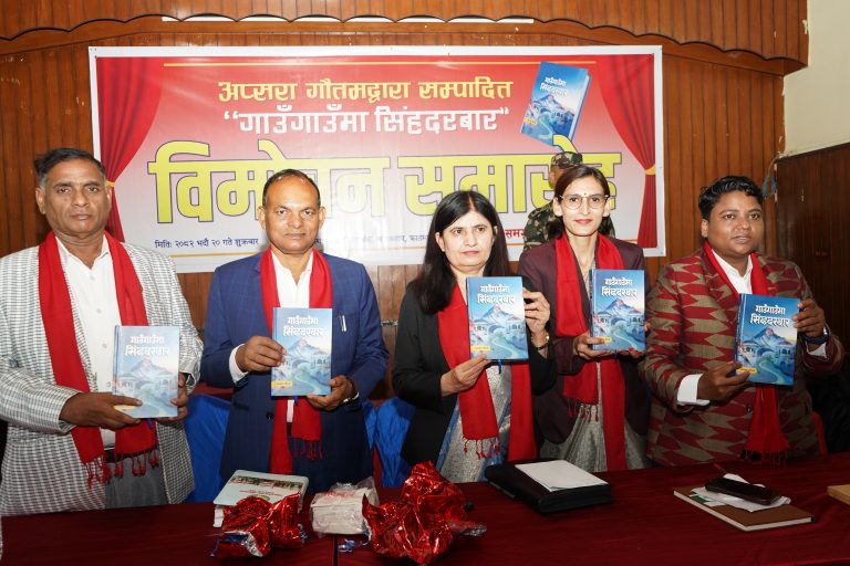 लक्ष्य ‘गाउँगाउँमा सिंहदरबार’ पु¥याउने नै हो– मन्त्री न्यौपाने
