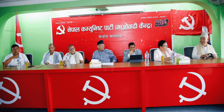 नेकपा माओवादी केन्द्रको स्थायी समिति बैठक बस्दै