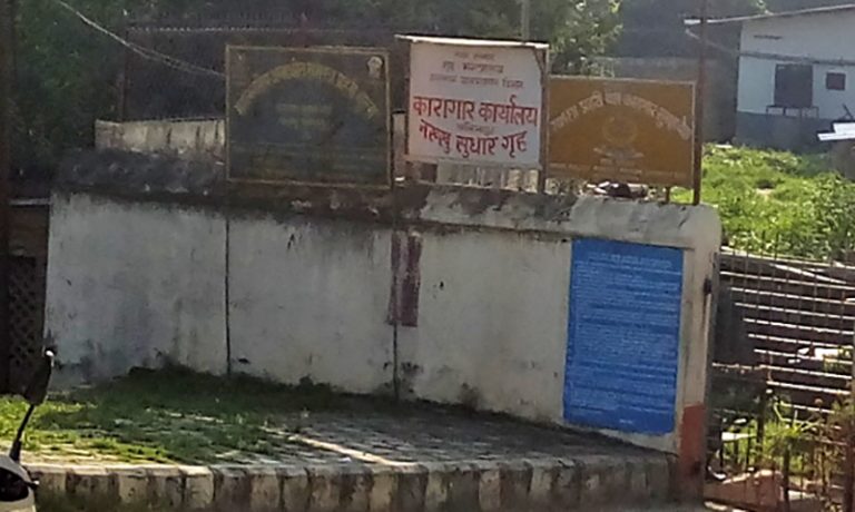 देशभरका कारागारबाट १४ हजार ५०७ कैदीबन्दी फरार, १ हजार ४५५ पक्राउ