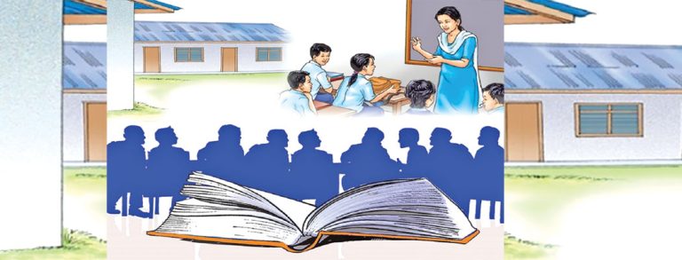 किन खस्कियो सामुदायिक शिक्षा ? दोषी को रु समाधान के ?