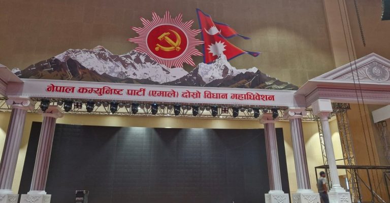 एमालेको दोस्रो विधान महाधिवेशन आजबाट सूरु :  विद्यादेवी भण्डारीको विषय सचिवालय बैठकमा लामै वहस