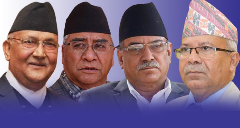 सरकारको एक्सन : मापदण्ड विपरित राखिएका पूर्वप्रधानमन्त्रीहरुका सुरक्षाकर्मी फिर्ता