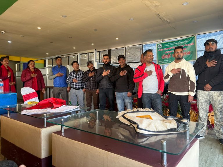  “च्याउ किसान संघ काठमाडौंमा प्रदिप तामाङको सर्वसम्मत नेतृत्व  