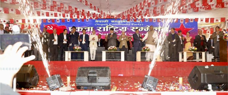 नेपाली कम्युनिस्ट पार्टीको २३ बुँदे घोषणापत्र