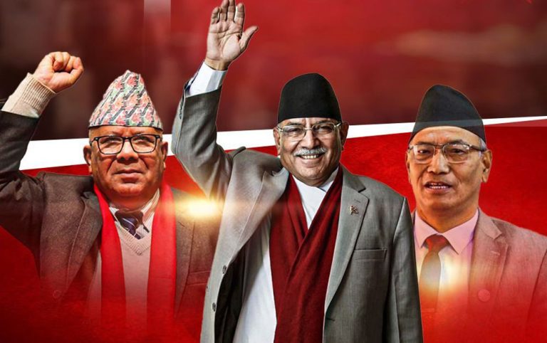 नेपाली कम्युनिस्ट पार्टीमा आज चार समूह समाहित हुँदै