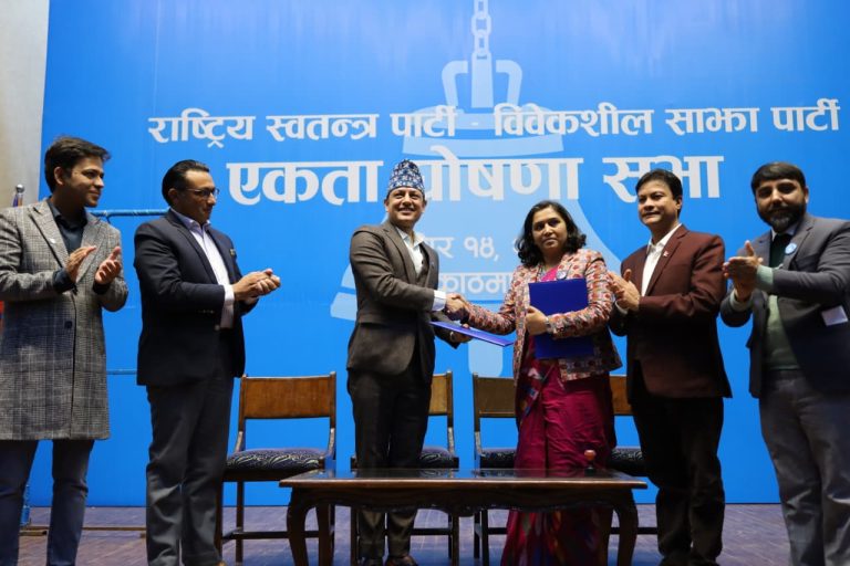 राष्ट्रिय स्वतन्त्र पार्टी (रास्वपा) र विवेकशील साझा पार्टीबीच एकीकरण हुने