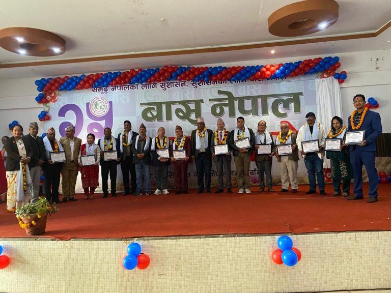 भ्रष्टाचार बिरुद्ध क्रियाशिल संस्था बास २६औं बर्षमा प्रवेश रजत समारोह भब्य