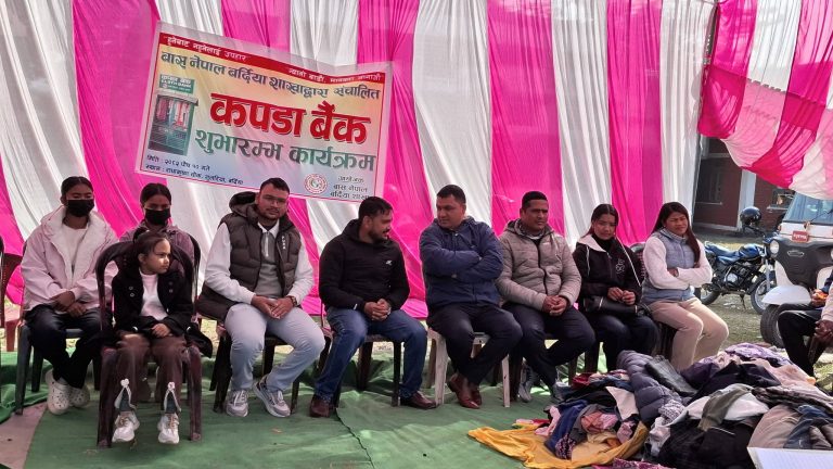 बर्दियाको गुलरियामा कपडा बैंकको शुभारम्भ
