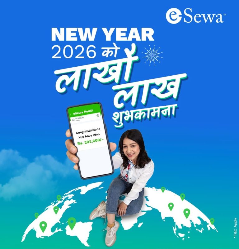 ई–सेवाको ‘लाखौँ लाख शुभकामना’ योजना सार्वजनिक