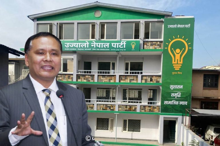 कुलमान घिसिङको उज्यालो नेपाल पार्टी कार्यालयको भोलि उद्घाटन हुने