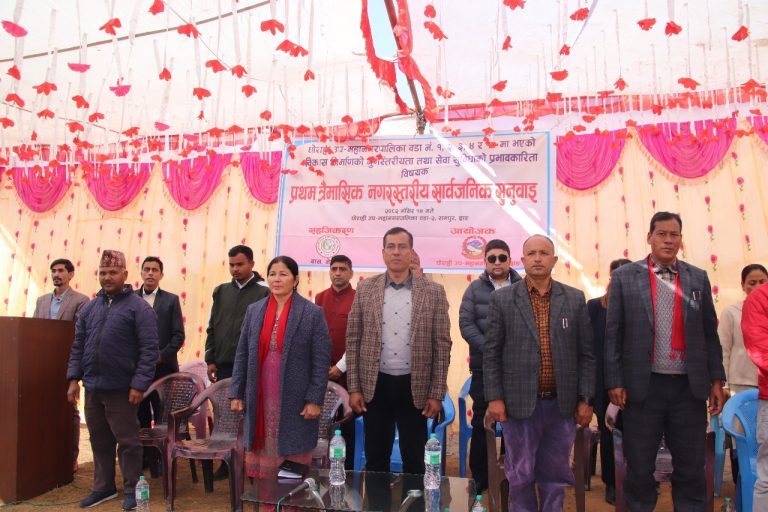 स्वरोजगारमुलक तालिममा सहभागीनै पाउन छाडे नगरप्रमुख चौधरी