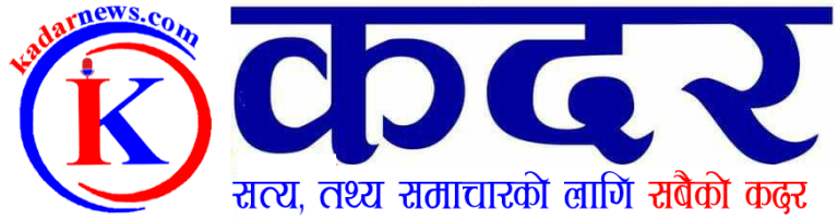 नेतालाई भगवान मान्ने प्रवृत्तिले लोकतान्त्रिक चेतना कमजोर