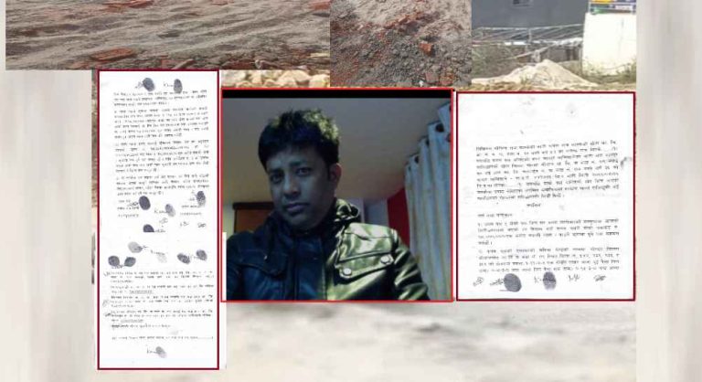 प्रहरीको संरक्षणमै मिटरव्याजी साम्राज्य: गजेन्द्र मास्केले कसरी लुटे सयौं परिवार ?