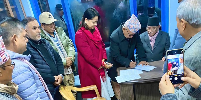 नेपाली कम्युनिस्ट पार्टी र नागरिक उन्मुक्ति पार्टी (नाउपा) बीच पार्टी एकीकरण सम्बन्धी सहमति