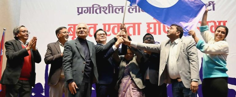 प्रगतिशील लोकतान्त्रिक पार्टी (प्रलोपा)ले १५१ सदस्यीय केन्द्रीय कमिटी घोषणा