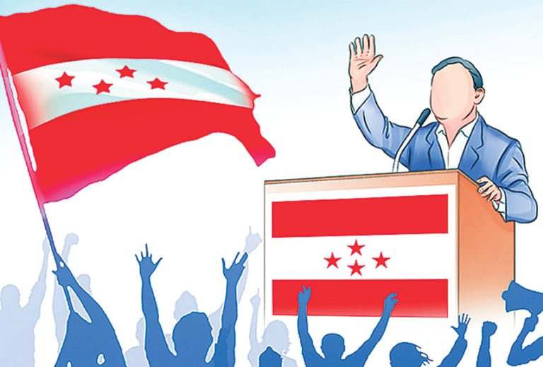 एकता नै गर्भिलो शक्ति