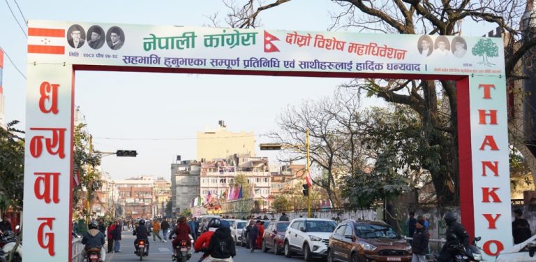 नेपाली कांग्रेसको विशेष महाधिवेशन काठमाडौको भृकुटीमण्डपमा उद्घाटन हुँदै