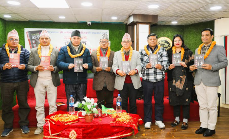 दरबारको कानुन सार्वजनिक