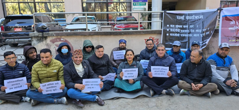 नागरिक दैनिकमा तालाबन्दी गरिने