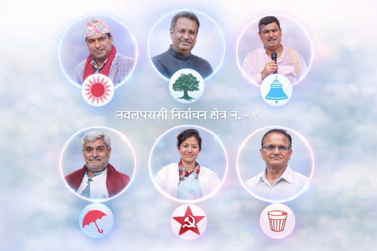पश्चिम नवलपरासी -१ मा ‘हेभीवेट’ भिडन्त, कसले मार्ला बाजी ?