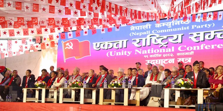 नेपाली कम्युनिस्ट पार्टी (नेकपा) का केन्द्रीय सदस्यहरूको आज शपथ ग्रहण