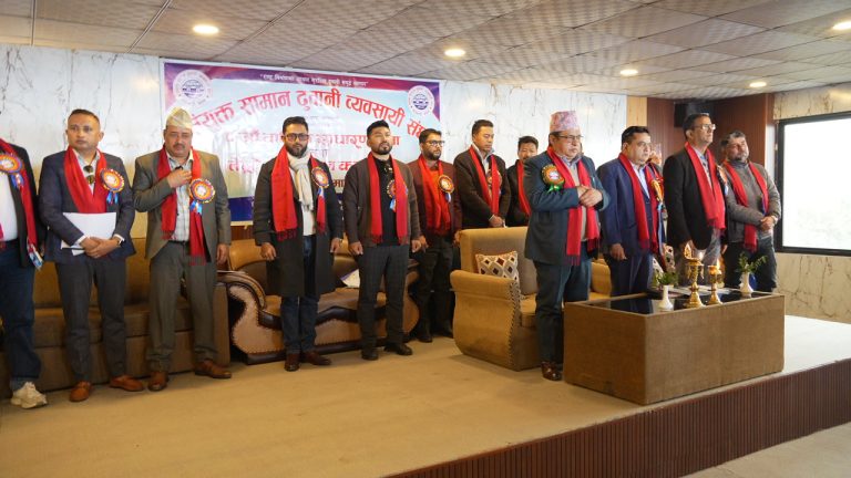 संयुक्त सामान ढुवानी व्यवसायी संघकोे आठौँ साधारणसभा तथा तेस्रो अधिवेशन सम्पन्न