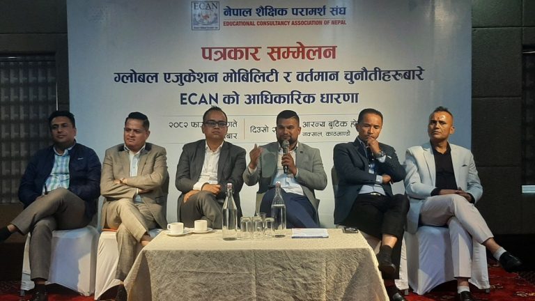 वैदेशिक अध्ययनमा देखिएका समस्याबारे कन्सल्टेन्सीलाई दोष नथोपर्न इक्यानकाे आग्रह