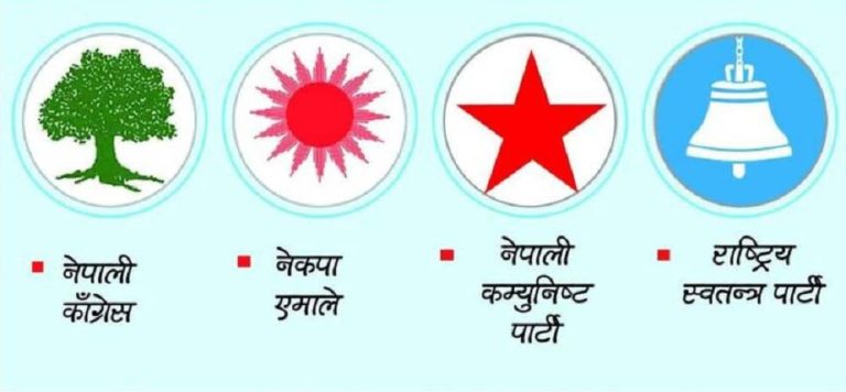 रास्वपा दुईतिहाईको नजिक समानुातिकमा ५० लाख कटाउँदा अरु दलले १० लाख समेत कटाएका छैनन्