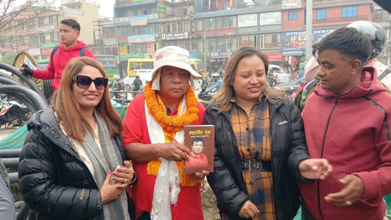 कास्कीमा महाबिर पुनमाथि दुर्व्यवहार, जेनजी २.० को कडा भर्त्सना