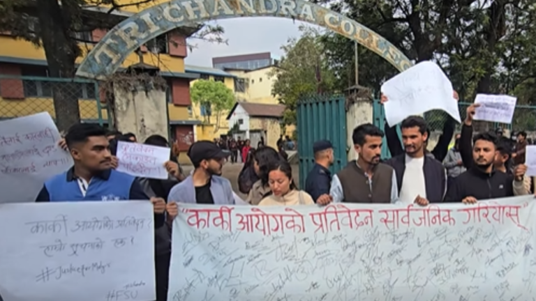 भदौ २३ र २४ गतेको घटनाको प्रतिवेदन सार्वजनिक गर्न त्रिचन्द्र क्याम्पसका विद्यार्थीले माग