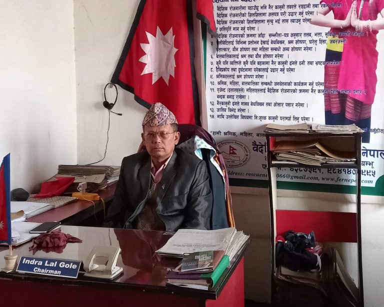 वैदेशिक रोजगारीका पिडितलाई ठग्ने इन्द्रलाल गोले पक्राउ