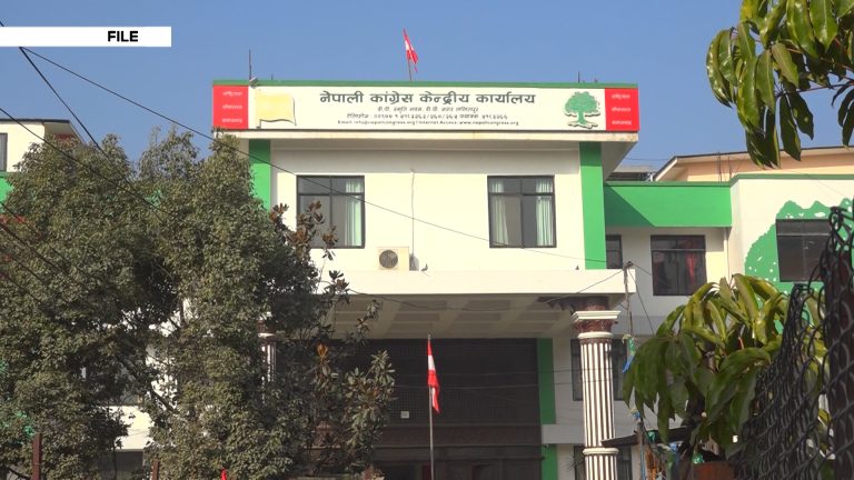 कांग्रेस केन्द्रीय अनुशासन समितिको बैठक बस्दै के गर्ला निर्णय
