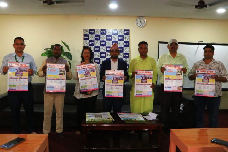 सचेतना जगाउने संस्थाको रुपमा परिचित बास नेपाल