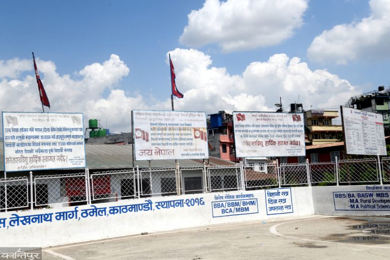 विश्वविद्यालयबाट दलीय विद्यार्थी संगठनका संरचना हटाउन प्रधानमन्त्रीको निर्देशन