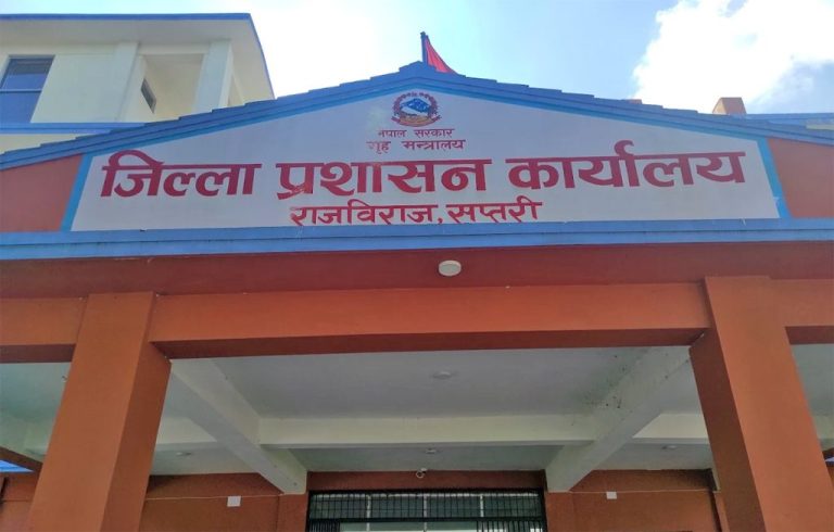 राजविराज क्षेत्रमा अनिश्चितकालीन कर्फ्यु आदेश जारी