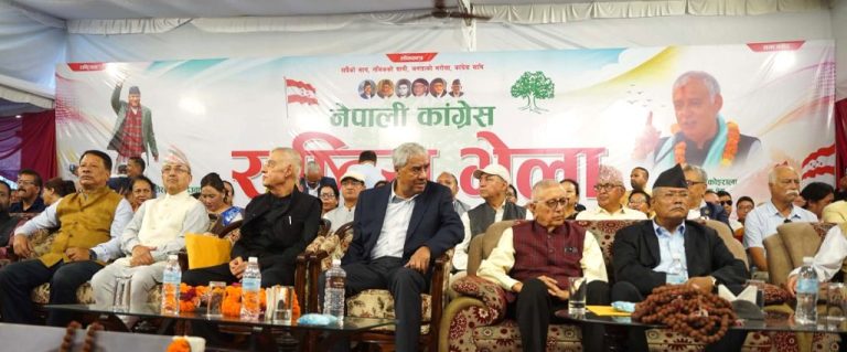 नेपाली कांग्रेसको इतर समूहको आजदेखि राष्ट्रिय भेला सुरु भेलालाई निवर्तमान सभापति तथा पूर्वप्रधानमन्त्री शेरबहादुर देउवाको सम्बोधन